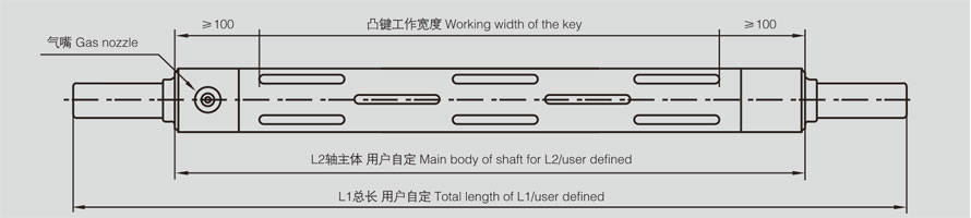 凸鍵式氣漲軸